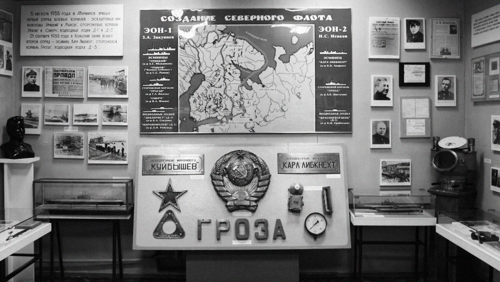 Военно-морской музей Северного флота: история, экспонаты, выставки